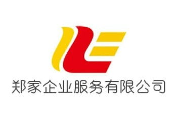 圖 大連家政服務(wù)公司,開發(fā)區(qū)附近保潔公司半小時上門 大連家政