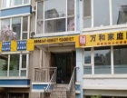 【大連開發區東城園家政】_大連列表網