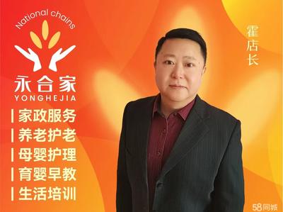 大連專業家政服務 保姆與月嫂的選擇指南與市場現狀