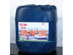 汽車洗車用品技術轉讓 解鎖玻璃水、全能水、高泡洗車液核心技術，助力產業升級