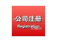 千萬級科技公司執照與技術整體轉讓 機遇與操作指南