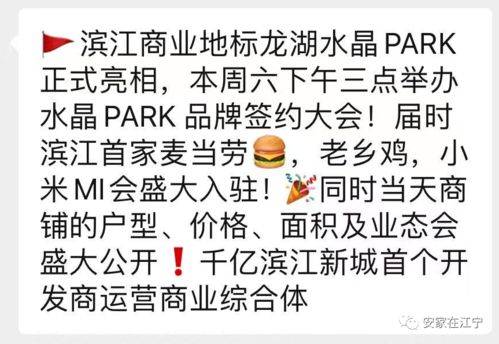 江寧重磅商業綜合體加速崛起，下半年驚喜可期