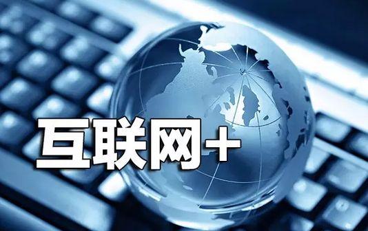 米客互聯 回顧2018餐飲業的陣痛，展望2019在商業綜合體管理服務下的突圍之路
