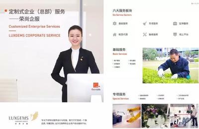 高校物業拓展獲佳績與金地商服城市戰圖的新突破 網絡技術服務助力智慧校園與城市運營