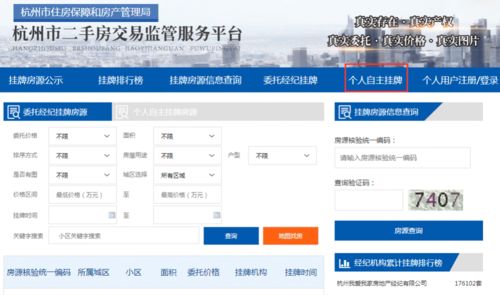 上海房產交易新變局  二手中介時代的終結，租賃服務迎來重生